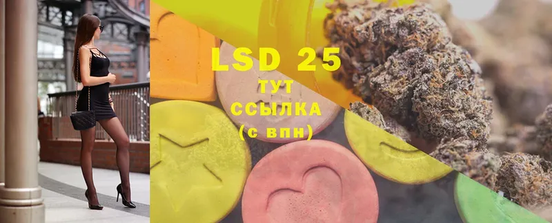 Лсд 25 экстази ecstasy  Белая Холуница 