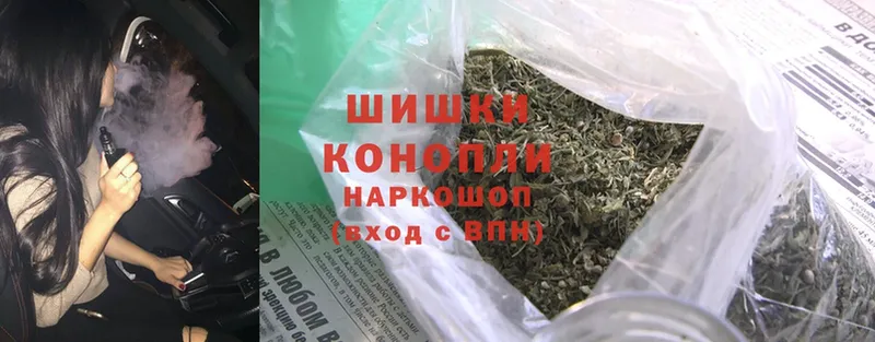 мега вход  купить наркотики сайты  Белая Холуница  Канабис THC 21% 